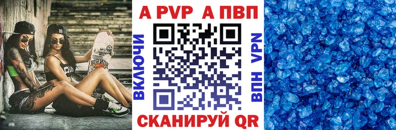 Хочу наркоту Кисловодск APVP Меф Гашиш Канабис