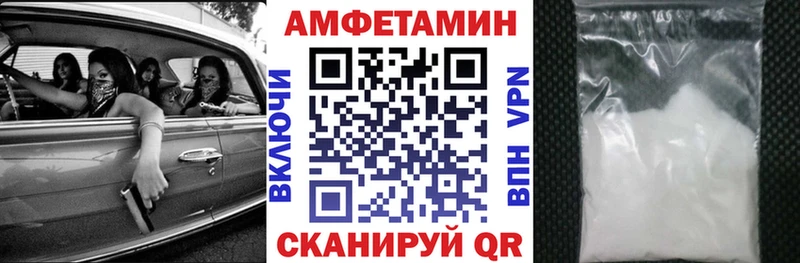 АМФЕТАМИН 98%  Кисловодск 