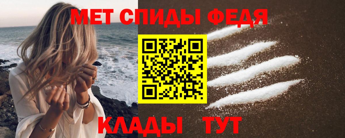Амфетамин 98% Кисловодск