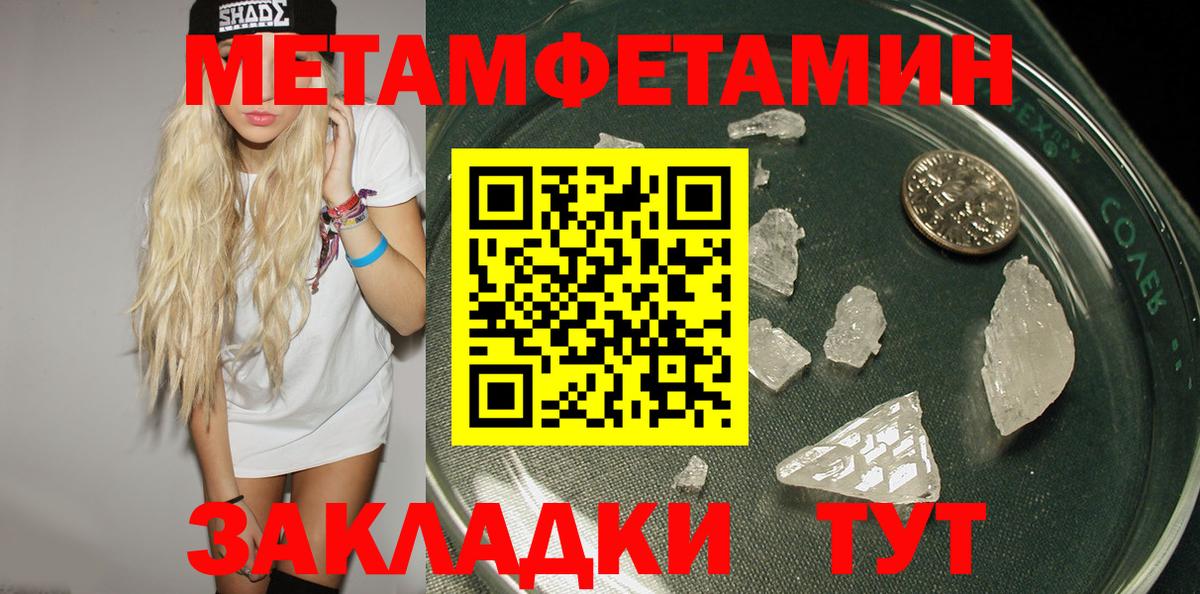 Кисловодск  Амфетамин Premium  АМФЕТАМИН  Вход с VPN  Амфетамин 
