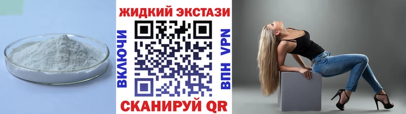 Бутират буратино  mega онион  Кисловодск 