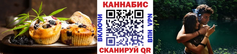 ссылка на мегу маркетплейс  Кисловодск  Canna-Cookies конопля 