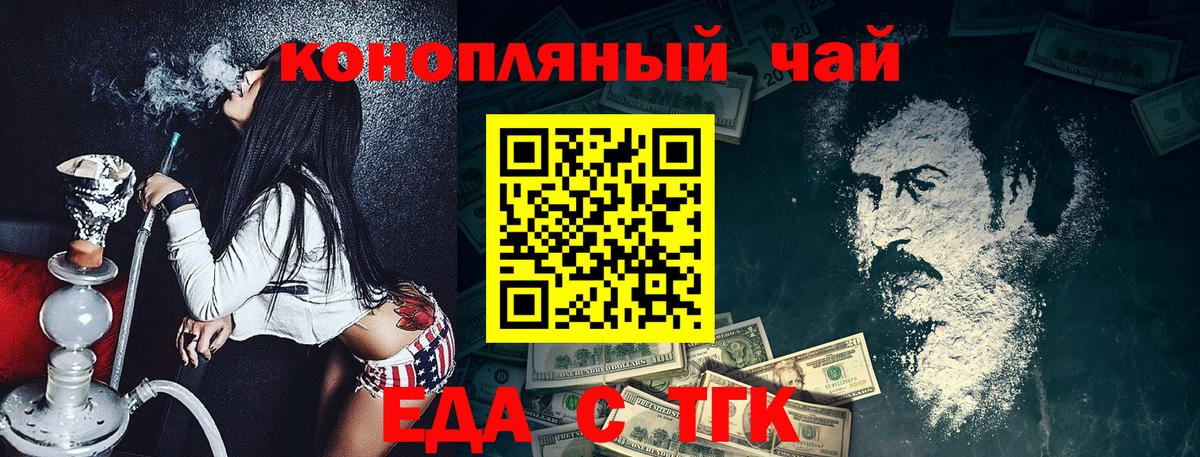 Кисловодск  Canna-Cookies конопля  Вход с VPN 