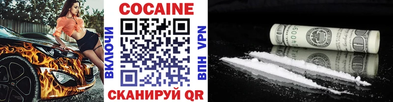Cocaine Перу  купить наркотики цена  Кисловодск 