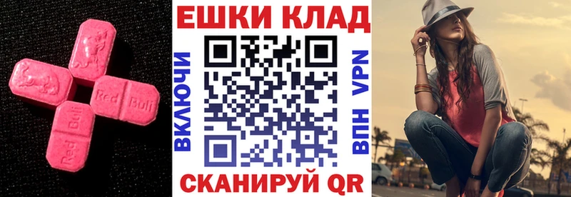 Ecstasy DUBAI  Кисловодск 