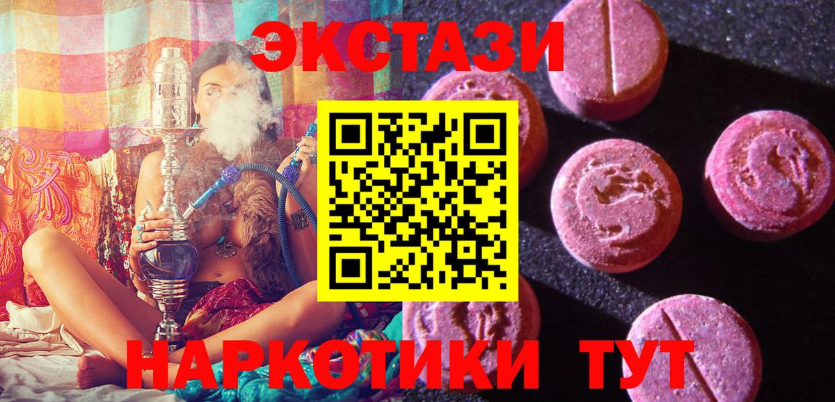 Кисловодск  блэк спрут вход  Экстази ешки  Вход с VPN  Ecstasy 300 mg  ЭКСТАЗИ 