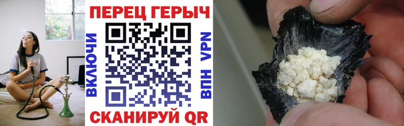 ОМГ ОМГ ССЫЛКА  Кисловодск  Героин Heroin 