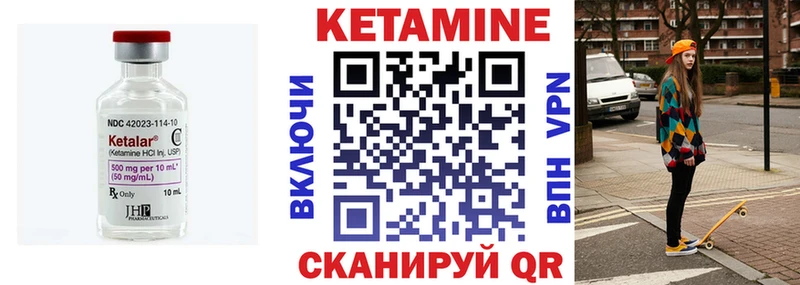 Кетамин ketamine  Кисловодск 
