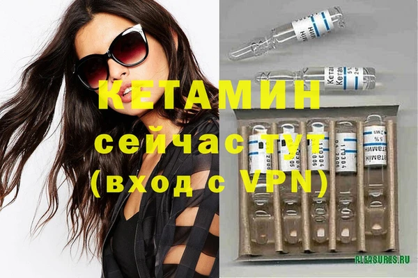 винт Магадан