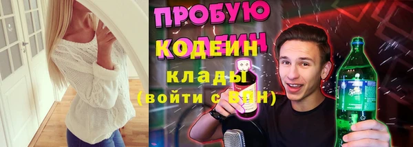 винт Магадан