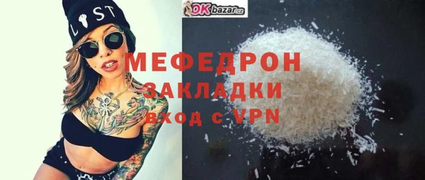 меф VHQ Липки