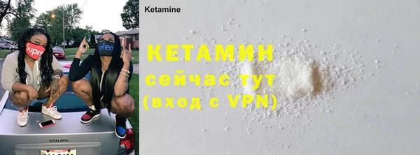 винт Магадан