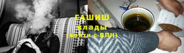 винт Магадан