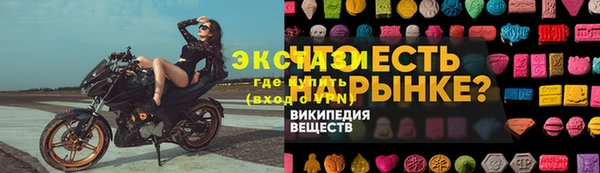 винт Магадан