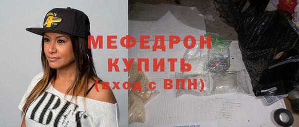 сатива Магас