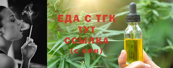 мет Майский