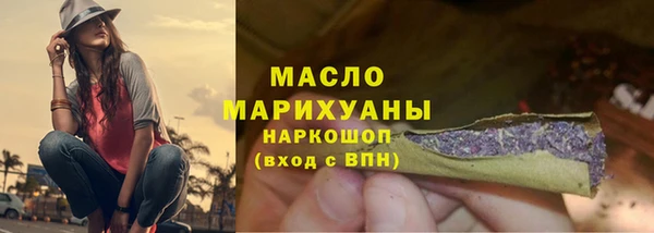 кокаин Никольск