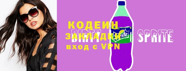 мяу мяу кристалл Никольское