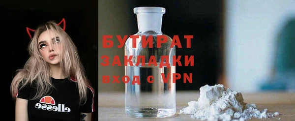 мет Майский