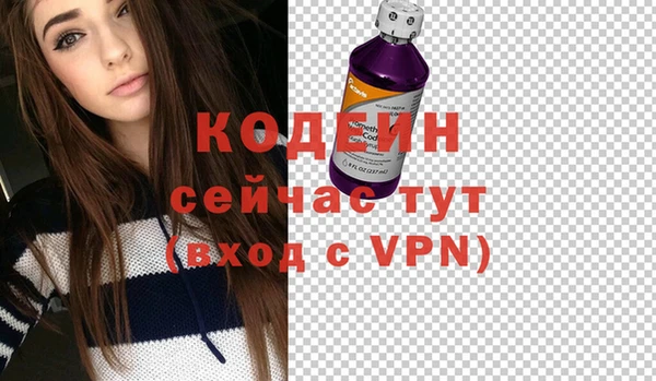 винт Магадан