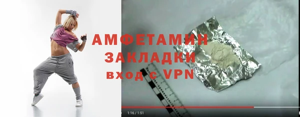 винт Магадан