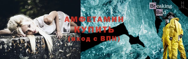 сатива Магас