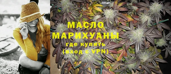 сатива Магас