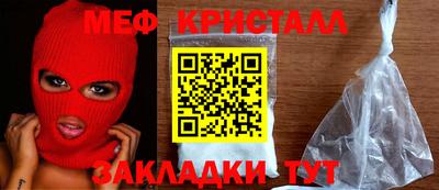 СК Бугуруслан