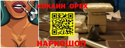 экстази Бузулук