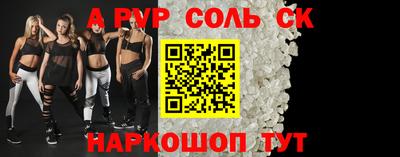 каннабис Будённовск