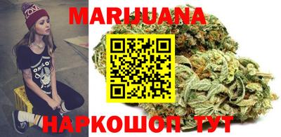 каннабис Будённовск