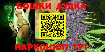 каннабис Будённовск