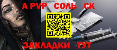 экстази Бузулук
