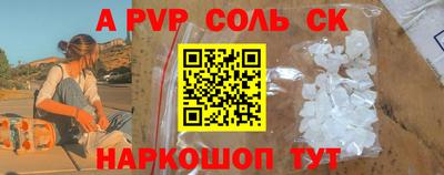 СК Бугуруслан
