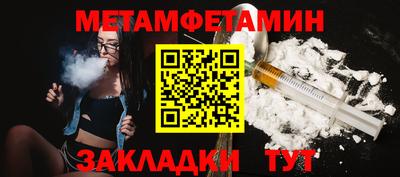 экстази Бузулук