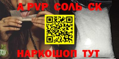 СК Бугуруслан