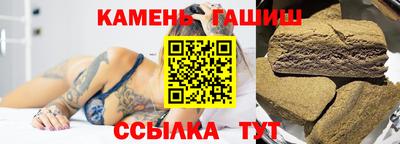 каннабис Будённовск