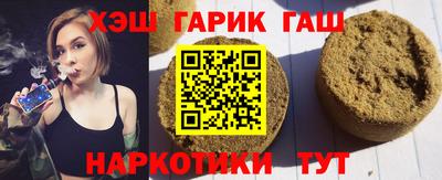 каннабис Будённовск