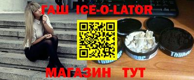 каннабис Будённовск