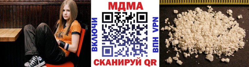 MDMA crystal  Кисловодск 
