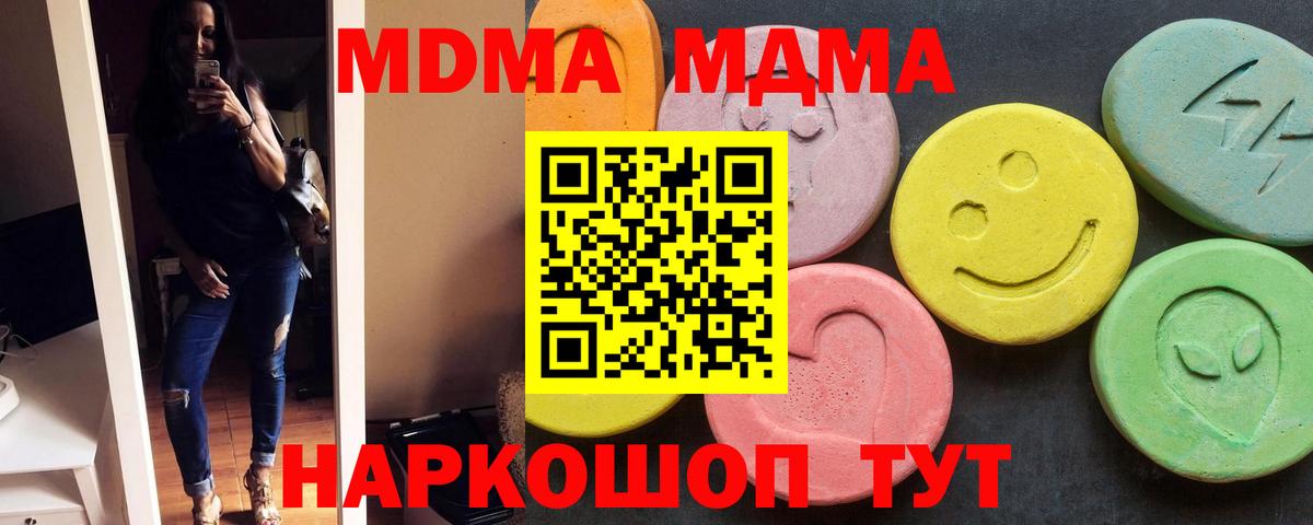 ГАШИШ  Героин  КОКАИН  Кисловодск  Мефедрон кристаллы  Каннабис  Вход с VPN 