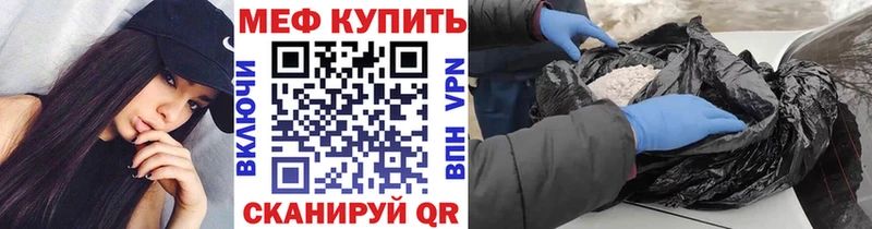 Меф кристаллы  Кисловодск 