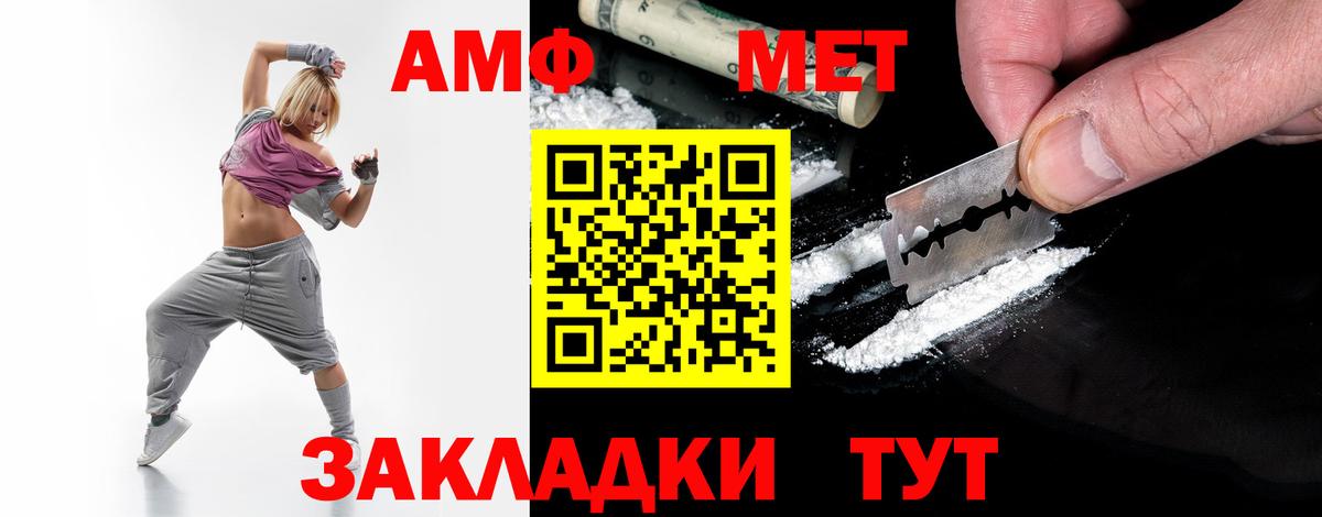 МЕТАМФЕТАМИН  Первитин Декстрометамфетамин 99.9%  Вход с VPN  Первитин Декстрометамфетамин 99.9%  Кисловодск 