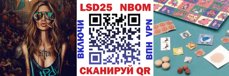 Марки N-bome 1,8мг  hydra зеркало  Кисловодск 
