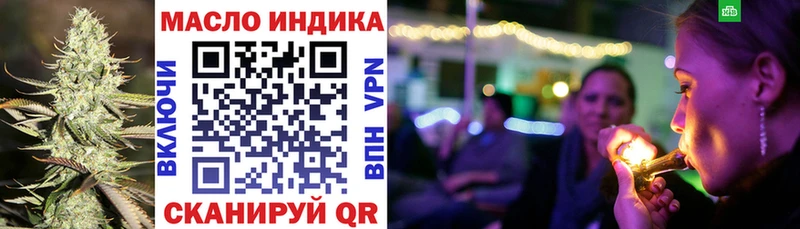 ТГК Wax Кисловодск
