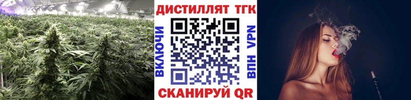 Дистиллят ТГК вейп с тгк  Кисловодск 