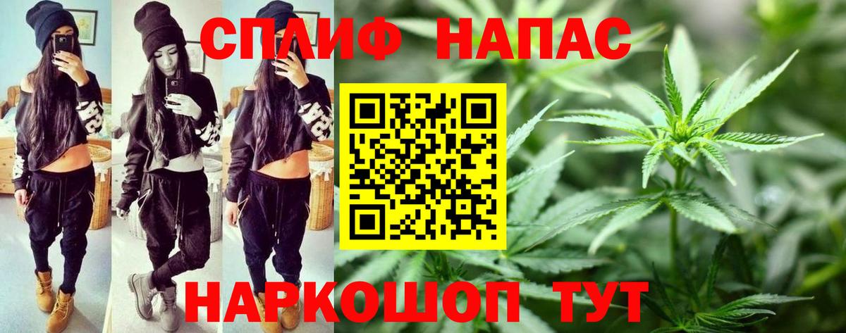 Канабис сатива  Вход с VPN  Каннабис THC 21%  МАРИХУАНА VHQ  Бошки марихуана марихуана  Кисловодск 