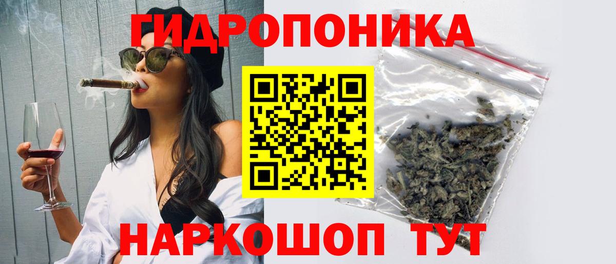 Каннабис Bruce Banner Кисловодск